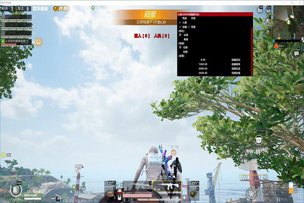 菜单界面